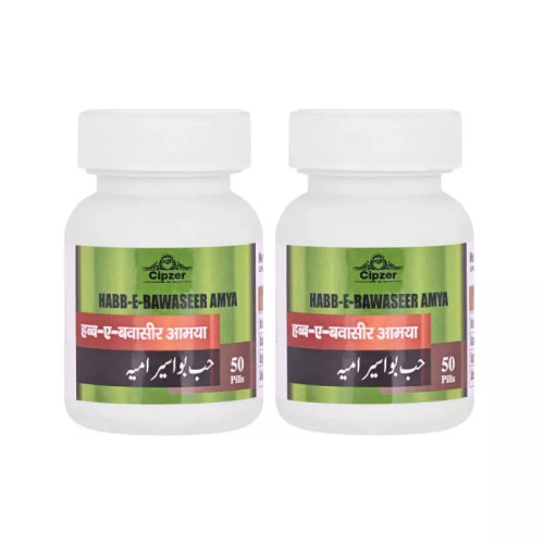 Cipzer Habb E Bawaseer Amya (50Pills, Pack of 2)