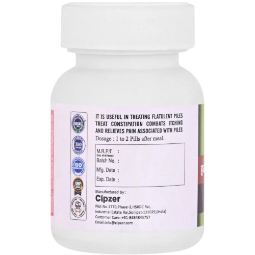 Cipzer Habb E Bawaseer Amya (50Pills, Pack of 2)