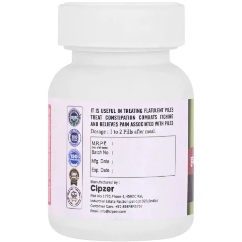 Cipzer Habb E Bawaseer Amya (50Pills, Pack of 2)