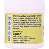 Cipzer Itrifal Kishneezi (125g, Pack of 2)