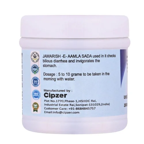 Cipzer Jawarish E Aamla Sada (125g, Pack of 2)