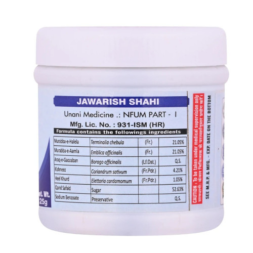 Cipzer Jawarish Shahi (125g, Pack of 2)