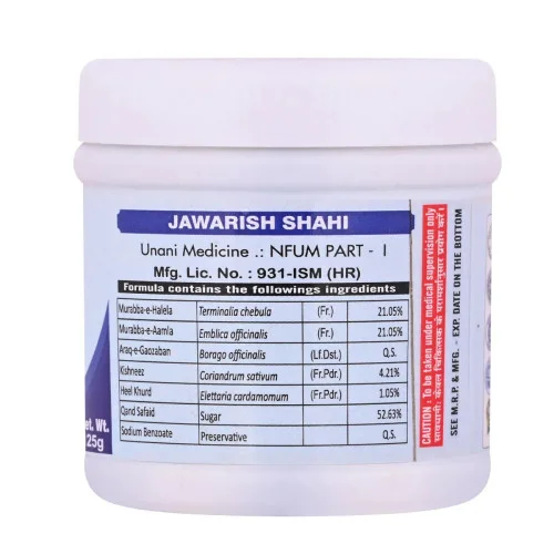 Cipzer Jawarish Shahi (125g, Pack of 2)