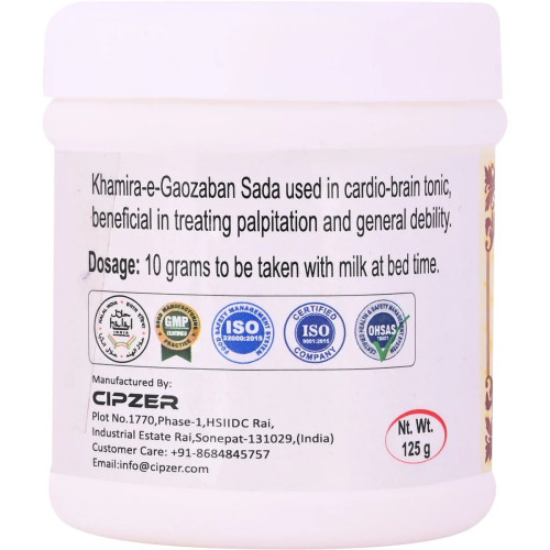Cipzer Khamira E Gaozaban Sada (125g, Pack of 2)