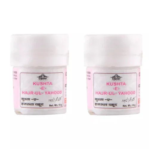 Cipzer Kushta-E-Hajr-Ul-Yahood (10g, Pack of 2)