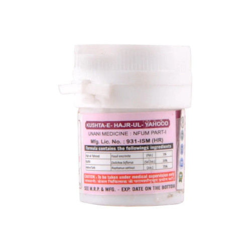 Cipzer Kushta-E-Hajr-Ul-Yahood (10g, Pack of 2)