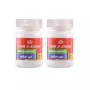 Cipzer Habb E Asgand (50Pills, Pack of 2)