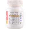 Cipzer Habb E Asgand (50Pills, Pack of 2)