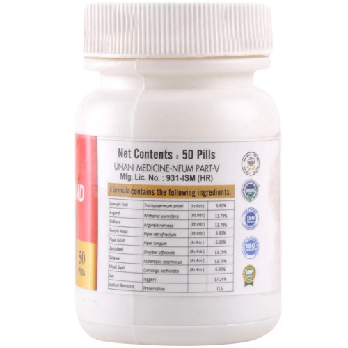 Cipzer Habb E Asgand (50Pills, Pack of 2)