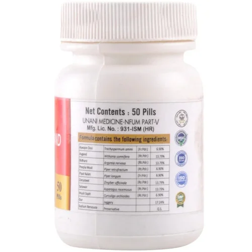 Cipzer Habb E Asgand (50Pills, Pack of 2)