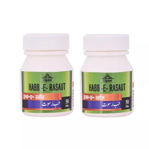 Cipzer Habb E Rasaut (50Pills, Pack of 2)