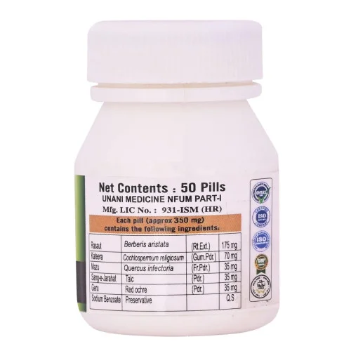 Cipzer Habb E Rasaut (50Pills, Pack of 2)
