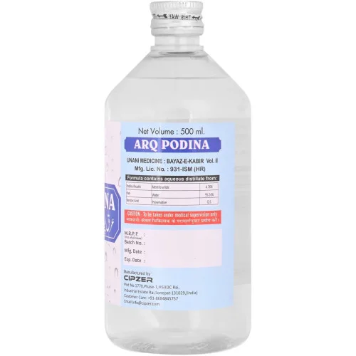 Cipzer Arq Podina (500ml, Pack of 2)