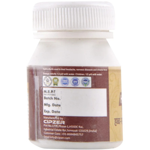 Cipzer Habb-E-Surfa (50Pills, Pack of 2)