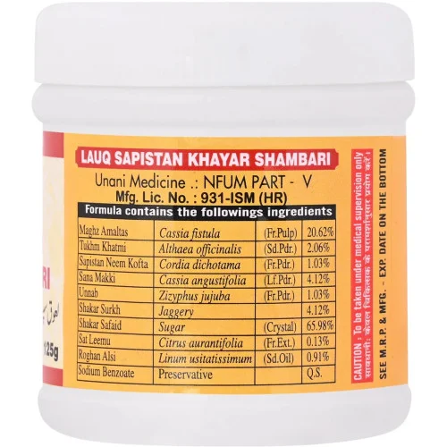 Cipzer Lauq Sapistan Khayar Shambari (125g, Pack of 2)