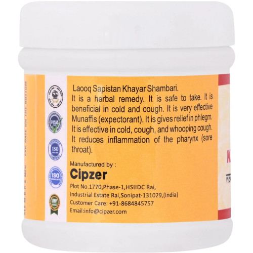 Cipzer Lauq Sapistan Khayar Shambari (125g, Pack of 2)