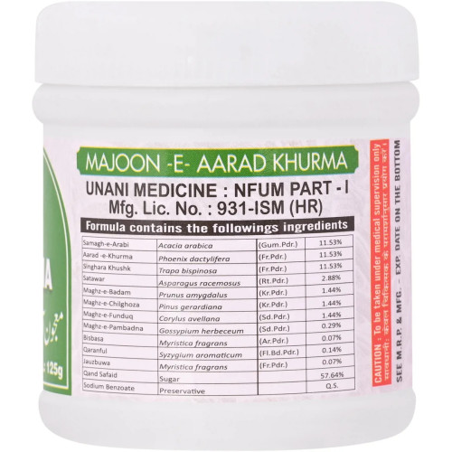 Cipzer Majoon E Aarad Khurma (125g, Pack of 2)