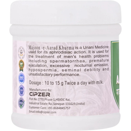 Cipzer Majoon E Aarad Khurma (125g, Pack of 2)