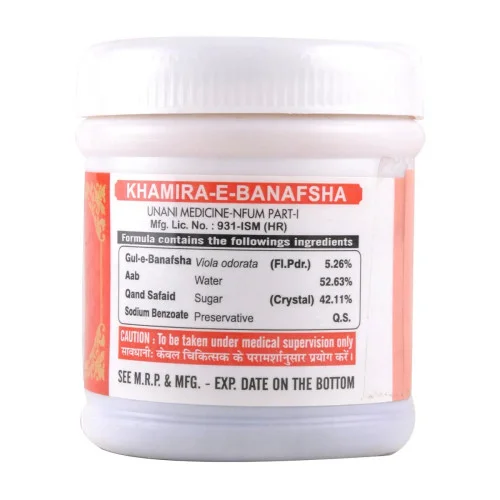 Cipzer Khamira-E-Banafsha (125g, Pack of 2)