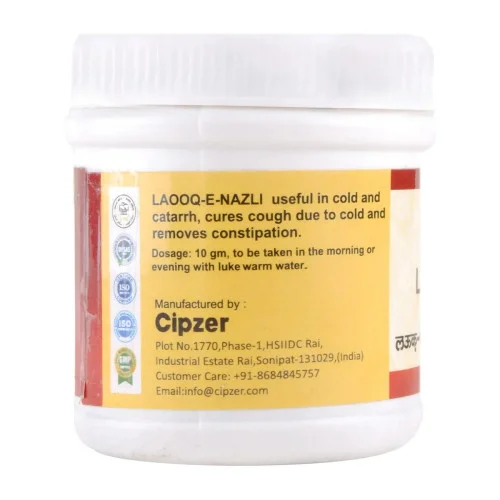 Cipzer Laooq-E-Nazli (125g, Pack of 2)