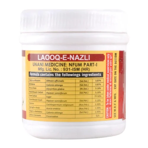 Cipzer Laooq-E-Nazli (125g, Pack of 2)