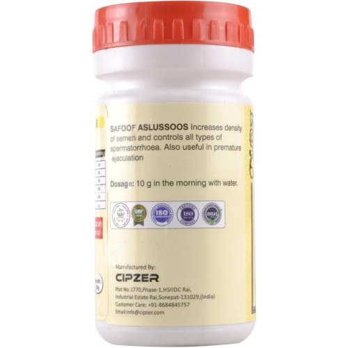 Cipzer Safoof Aslussoos (50g, Pack of 2)