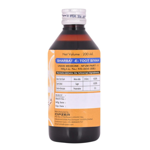 Cipzer Sharbat E Toot Siyah (200ml, Pack of 2)