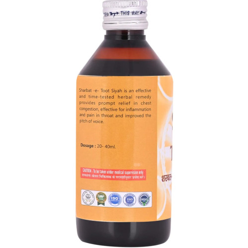 Cipzer Sharbat E Toot Siyah (200ml, Pack of 2)