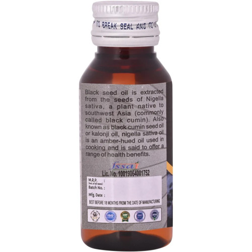 Cipzer Kalonji Oil (50ml, Pack of 2)