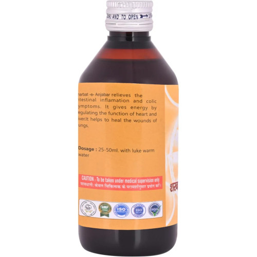 Cipzer Sharbat E Anjabar (200ml, Pack of 2)