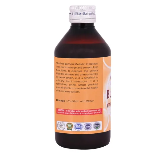 Cipzer Sharbat Buzoori Motadil (200ml, Pack of 2)