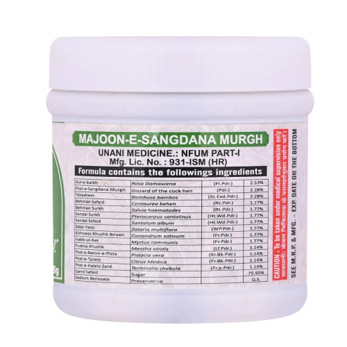 Cipzer Majoon E Sangdana Murgh (125g, Pack of 2)