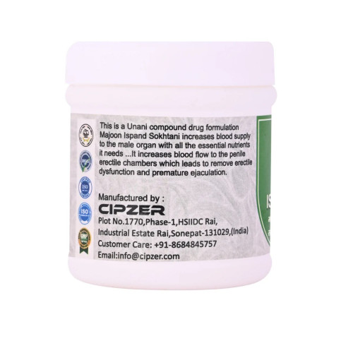 Cipzer Majoon E Ispand Sokhtani (125g, Pack of 2)
