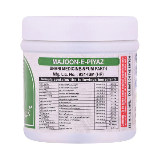 Cipzer Majoon E Piyaz (125g, Pack of 2)