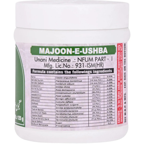 Cipzer Majoon E Ushba (125g, Pack of 2)