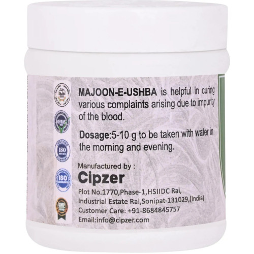Cipzer Majoon E Ushba (125g, Pack of 2)