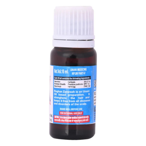 Cipzer Roghan Zarareeh (10ml, Pack of 2)