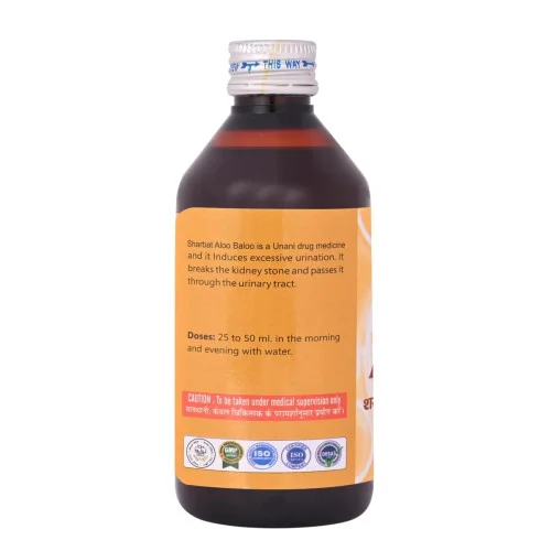 Cipzer Sharbat Aloo Baloo (200ml, Pack of 2)
