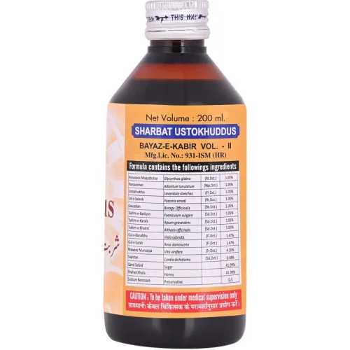 Cipzer Sharbat Ustokhuddus (200ml, Pack of 2)