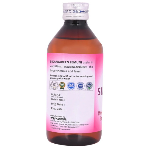 Cipzer Sikanjabeen Lemuni (200ml, Pack of 2)