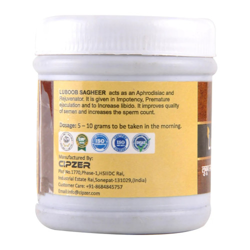 Cipzer Luboob Sagheer (125g, Pack of 2)