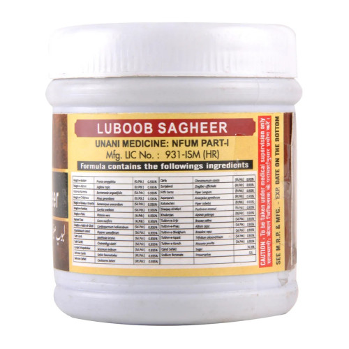 Cipzer Luboob Sagheer (125g, Pack of 2)