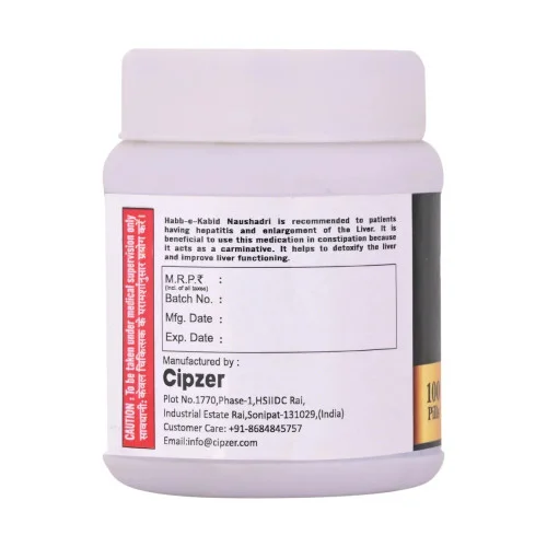 Cipzer Habb E Kabid Naushadari (100Pills, Pack of 2)