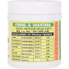 Cipzer Itrifal E Shahtara (200g, Pack of 2)