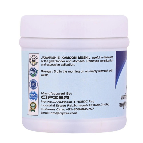 Cipzer Jawarish E Kamooni Mushil (125g, Pack of 2)