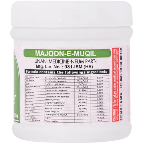 Cipzer Majoon E Muqil (125g, Pack of 2)