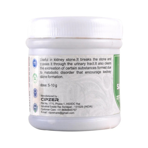 Cipzer Majoon Sang-E-Sarmahi (125g, Pack of 2)