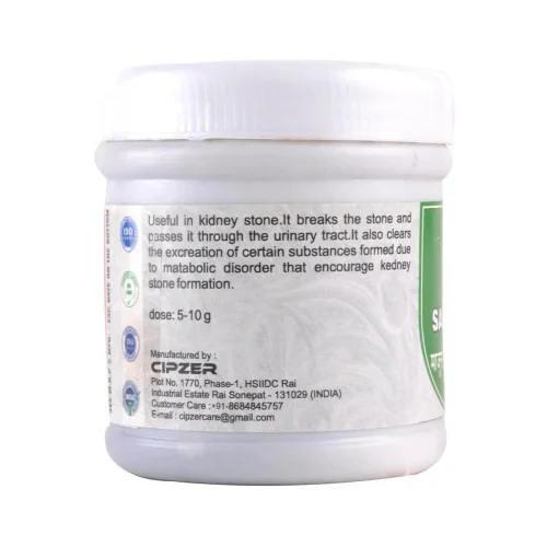 Cipzer Majoon Sang-E-Sarmahi (125g, Pack of 2)