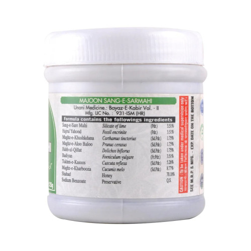 Cipzer Majoon Sang-E-Sarmahi (125g, Pack of 2)