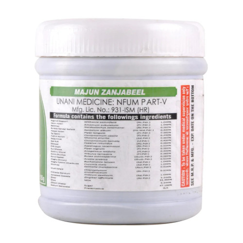 Cipzer Majun Zanjabeel (125g, Pack of 2)